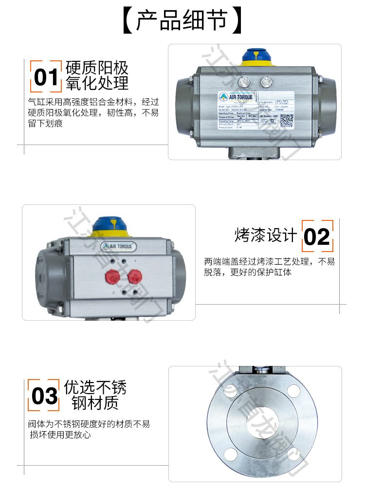 氣動薄型球閥-不銹鋼_02.jpg